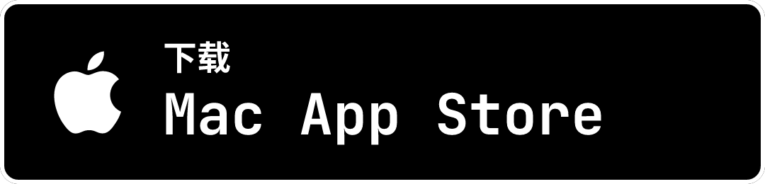 在 Mac App Store 下载